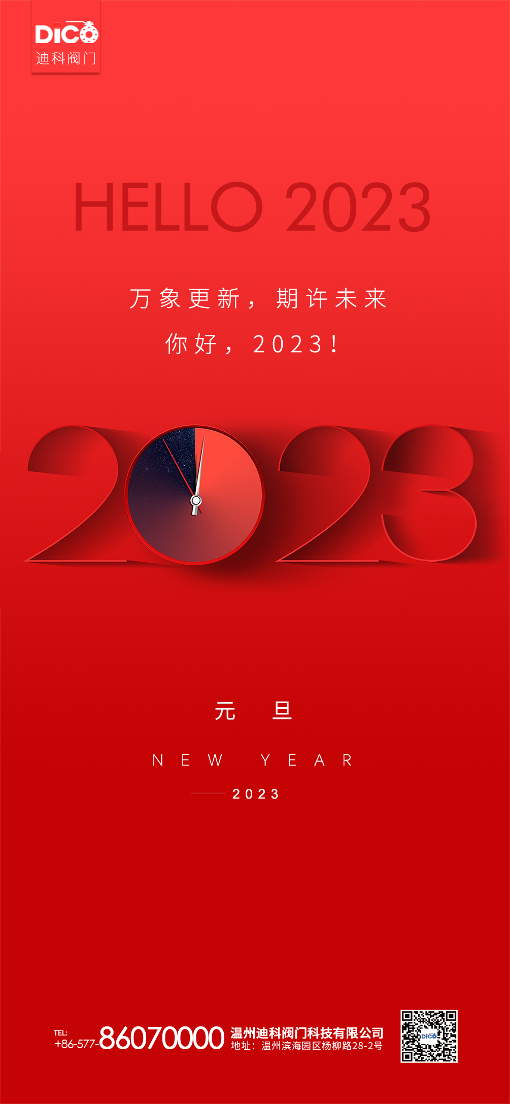 Frohes Neues Jahr Happy new year