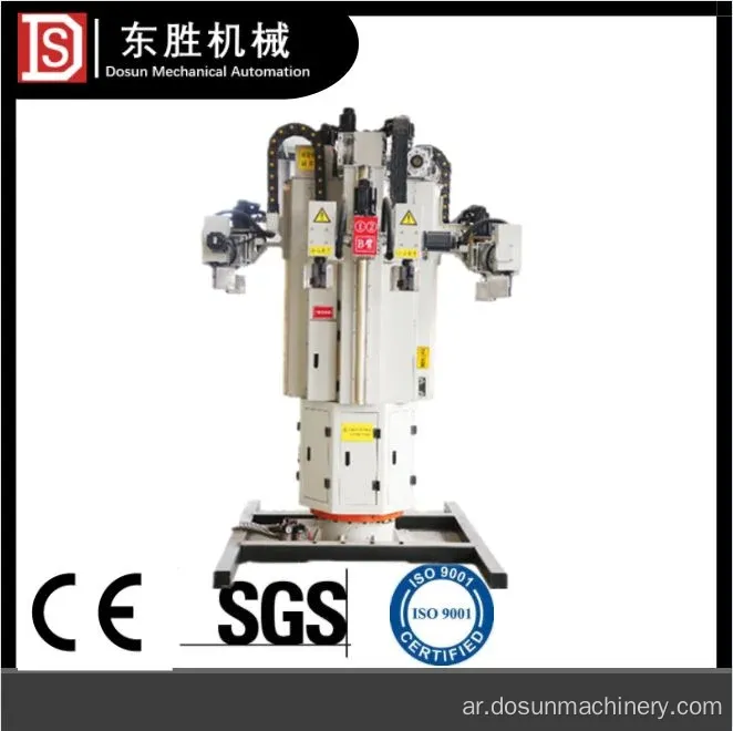 Dongsheng Metal Casting Robot مع ISO9001