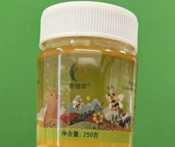 Hengyuancui Amber Goji Berry Raw Honey