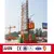 VFD Construction elevator/Building hoist/construction material hoist