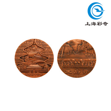 Medallón de bronce emblemático de Beijing en alto relieve