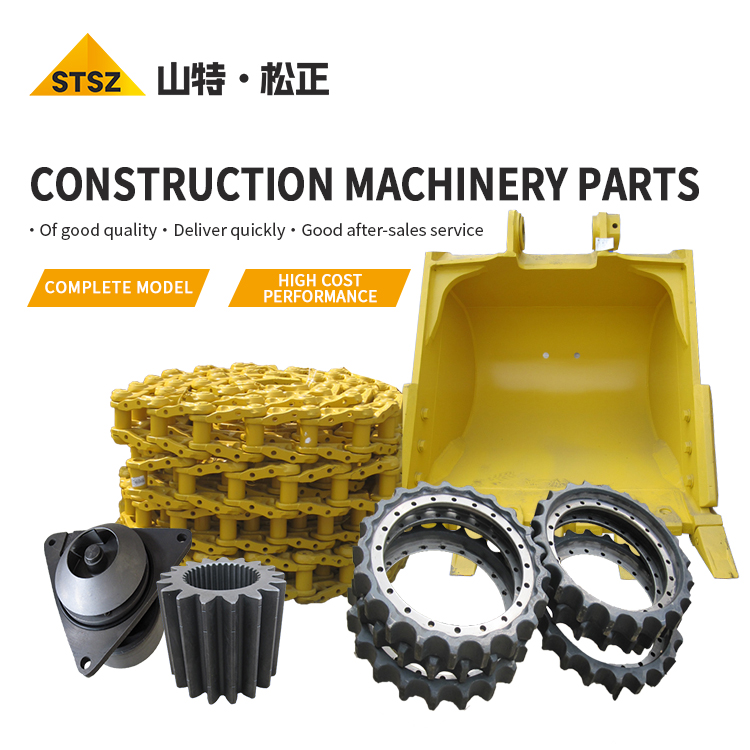 Construction Machinery Parts(1)