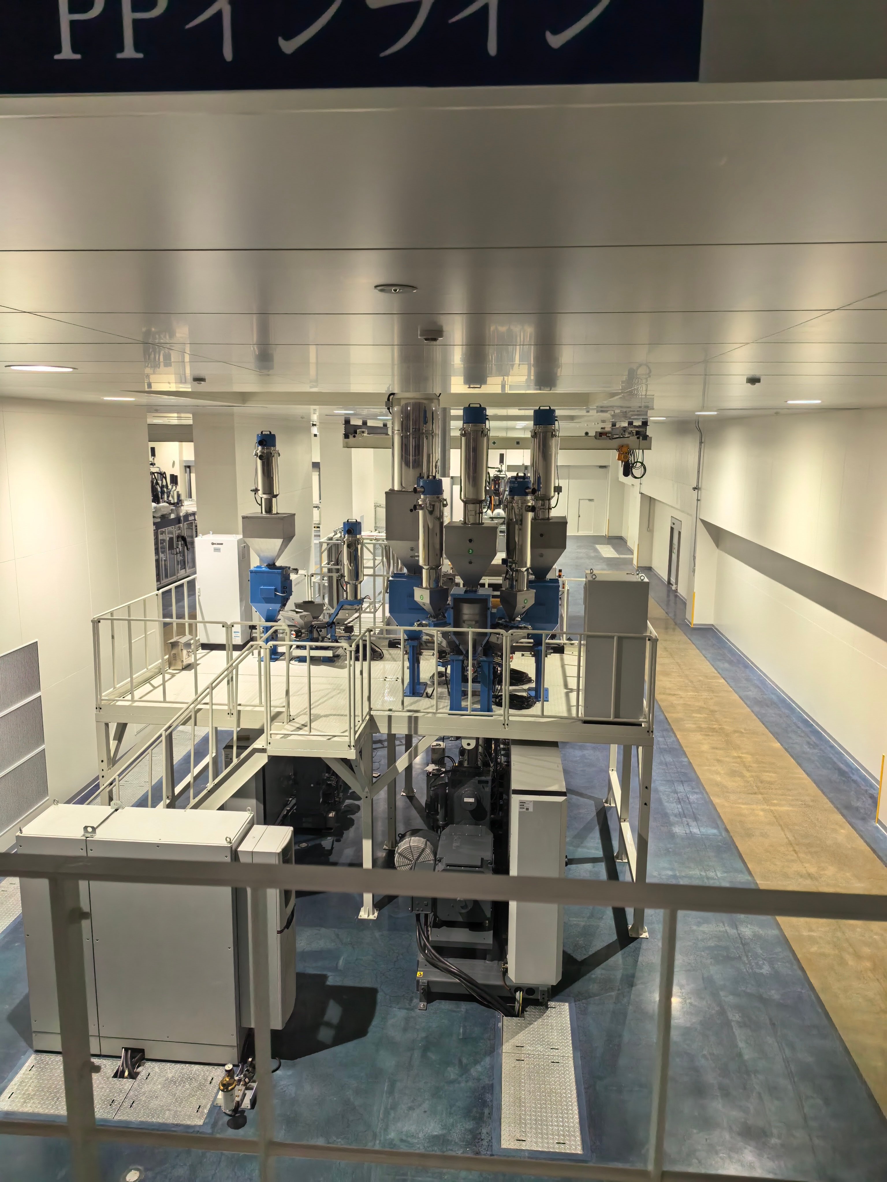 Centralized Feeding System-Weighing System