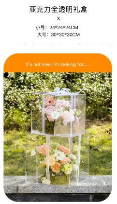Large-sized Transparent Acrylic Flower Box - Practical Eternal Flower Box