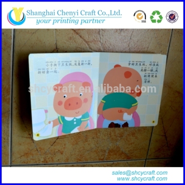 baby interest color board book