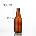 Black amber beer bottle 330ml