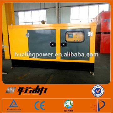 60kw gas generator