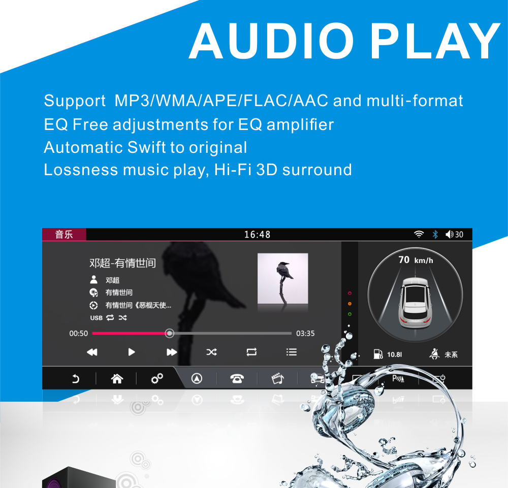 Androidレンジローバー1316オーディオ再生機能 Android Range Rover 1316 audio play function