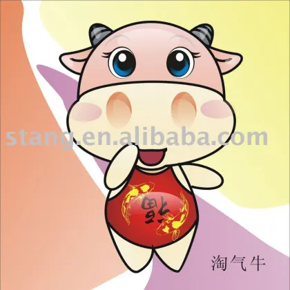 Animal Mascot