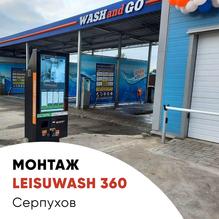 24h car wash shop