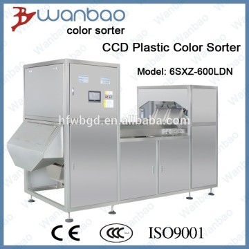2016 popula,hot.highly praised plastic scrap color sorter in factory