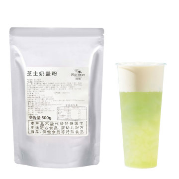 Fruit Tea Coffee Drink Cheese Cream Powder Wholesale