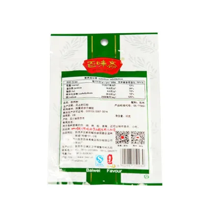 High Quality Sichuan Seasoning Cumin Powder For Supermarket