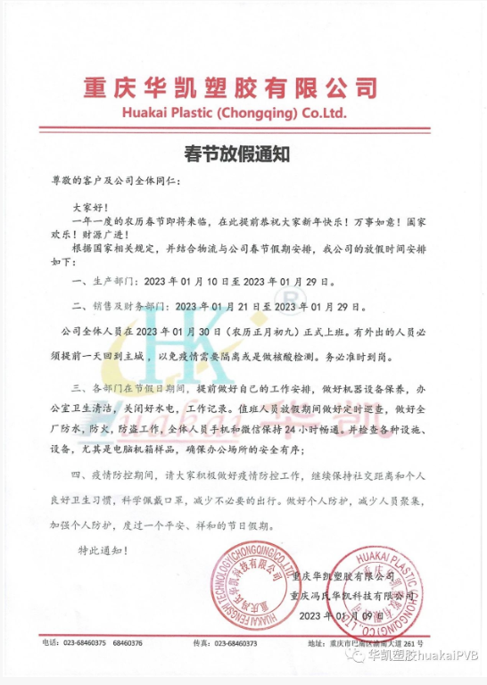 wechat_2025-08-28_162708_221