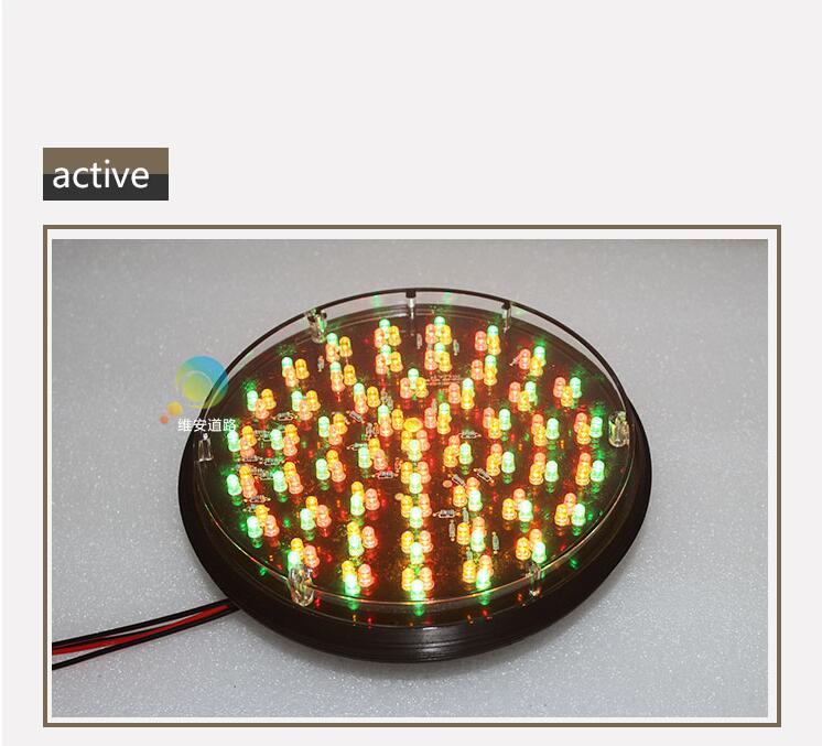 200mm LED Traffic Module Lamps-3