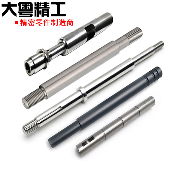 Shaft Parts Shaft Components Manufacturers And Suppliers