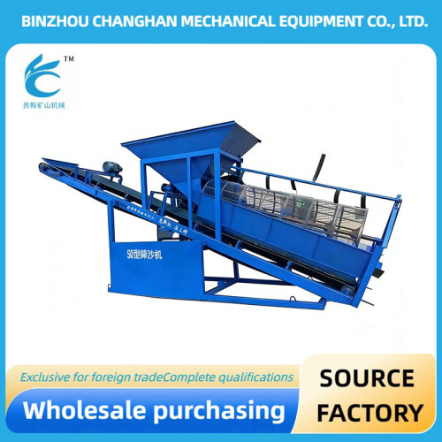 آلة معالجة الرمل المتقدمة