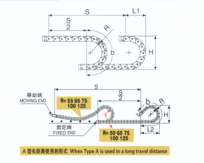 nylon drag chain