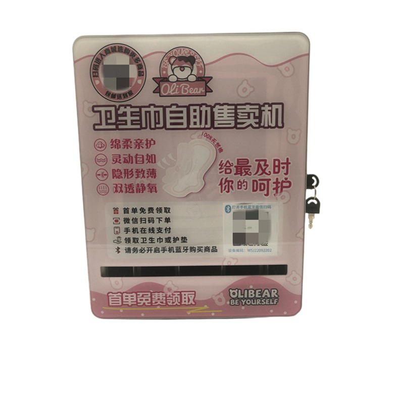 Equipment Self-service Sanitary Napkin Vending Machine