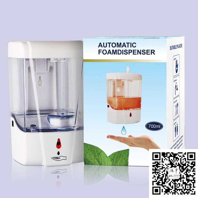 Automatischer Flüssigseifenspender 700ml Touch Free elektrischer Seifenspender Infrarotsensor