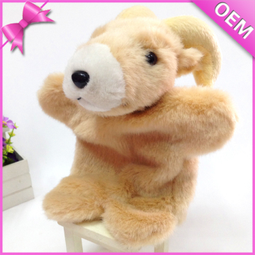 Guangdong Factory Make 35cm Soft Brown Plush Lamb Hand Puppet Sheep Puppet