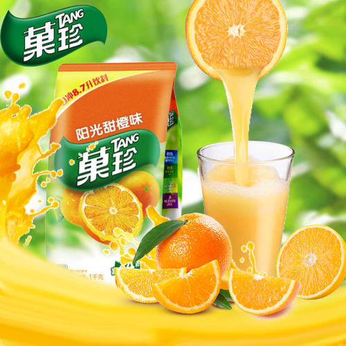 Instant Orange Juice Powder