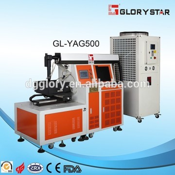 500W Laser Metal Cutting Machine YAG Laser Cutter 300*300mm