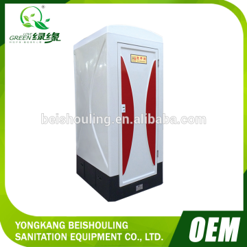 2015 good quality public mobile portable toilet