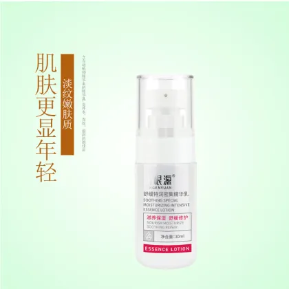 Soothing Specail Moisturizing Intensive Esence Lotion