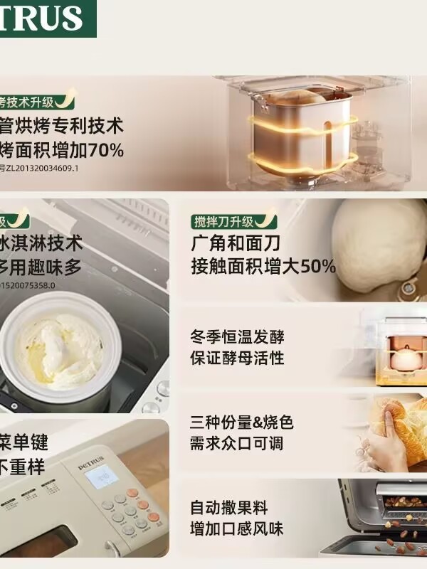 Compact Automatic Morning Bread Maker