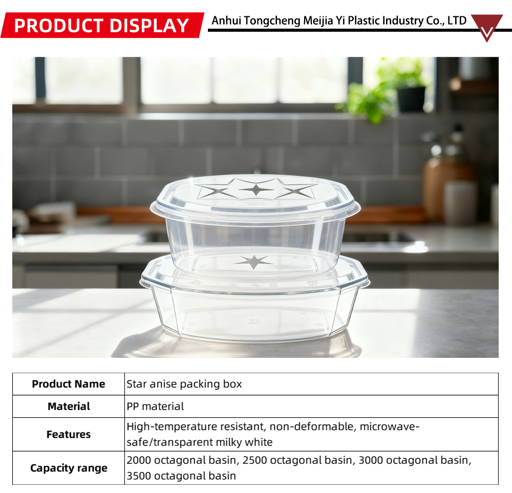Disposable packaging box-MJY1-3-X