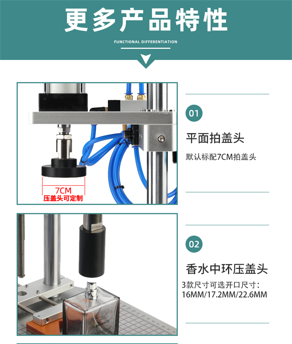 Plastic Bottle Capping Press 10 Jpg