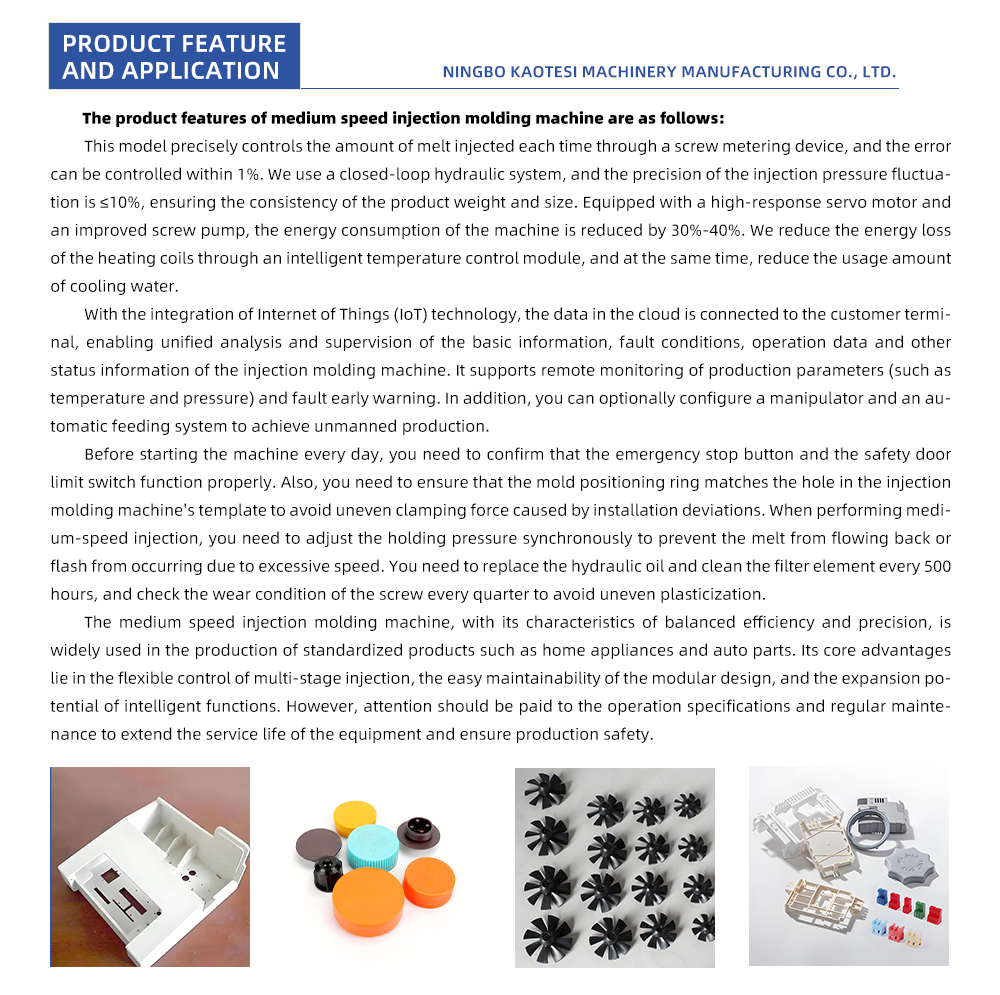 22-Medium-Speed-Injection-Molding-Machine_04