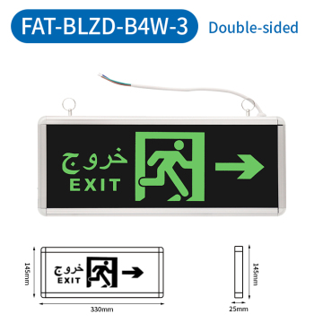 Aluminum+Acrylic LED emergency exit light