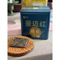 Xigui Highland Shu Puer Trà Lát 15 miếng, Mềm Mượt Khoáng Ngọt Di Động Chín Pu'er