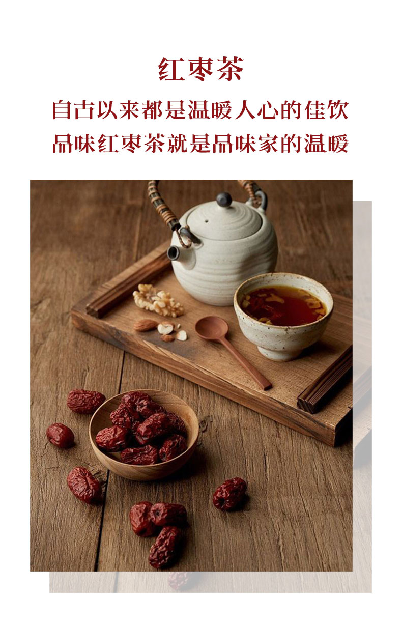 KOTSAM Honey Jujube Tea4