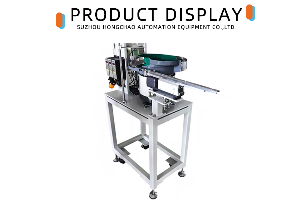 Assembly Machine Feeder Frame