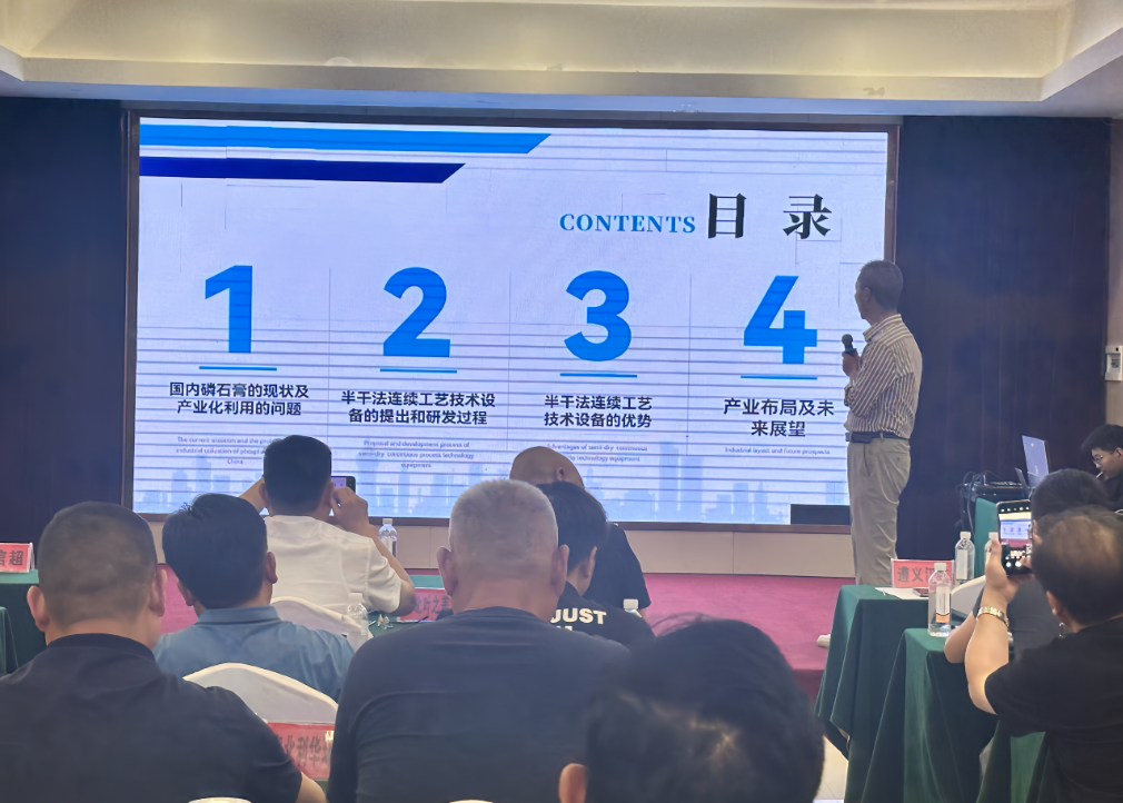 Zunyi_Hanfeng_4.1