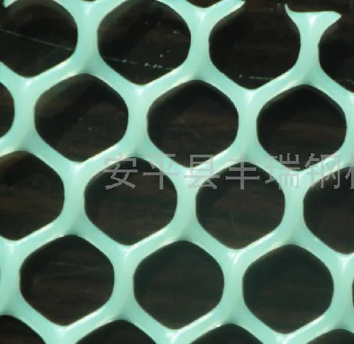plastic flat mesh