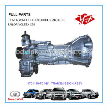 Great Wall Safe Transmission 1701110-F01-B1