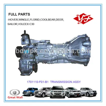 Great Wall Safe Transmission 1701110-F01-B1