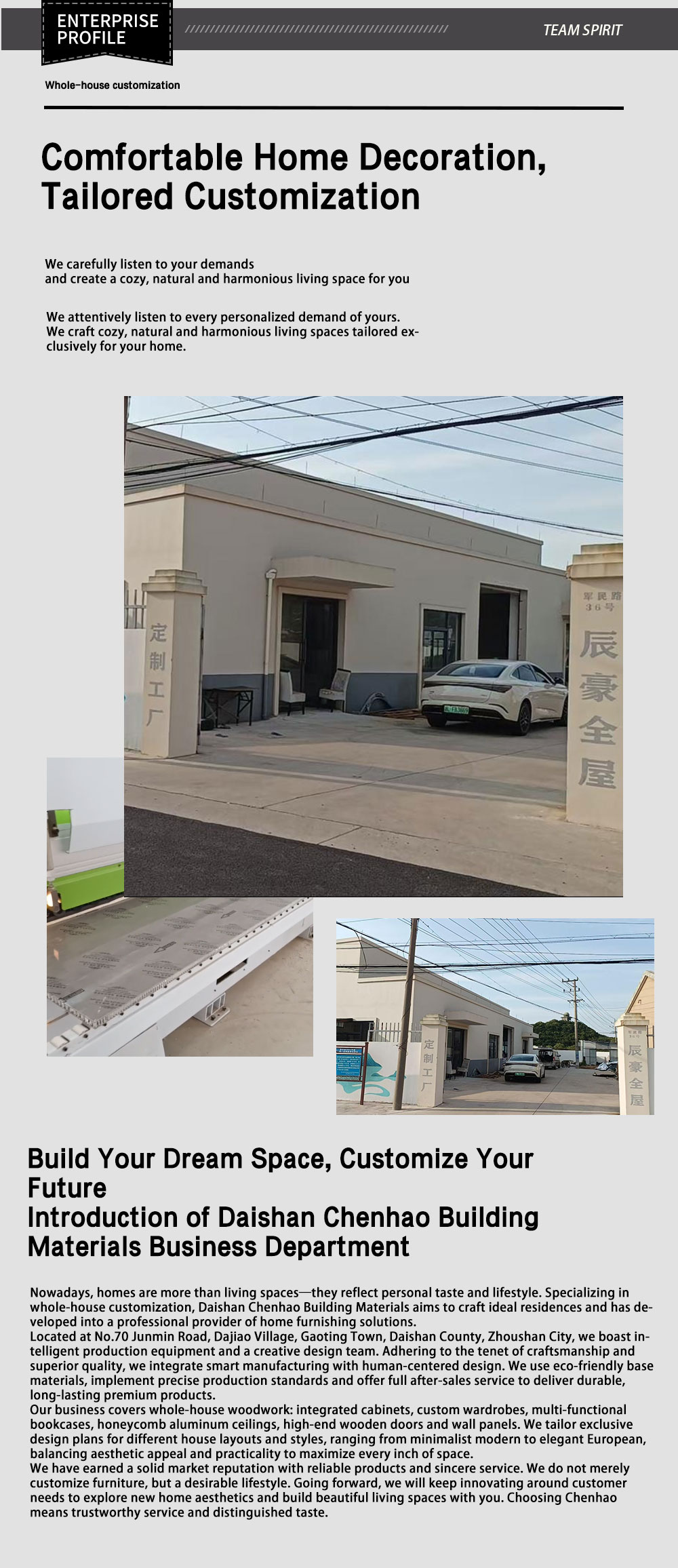 Daishan Chenhao Building Materials Business Department04 (1)