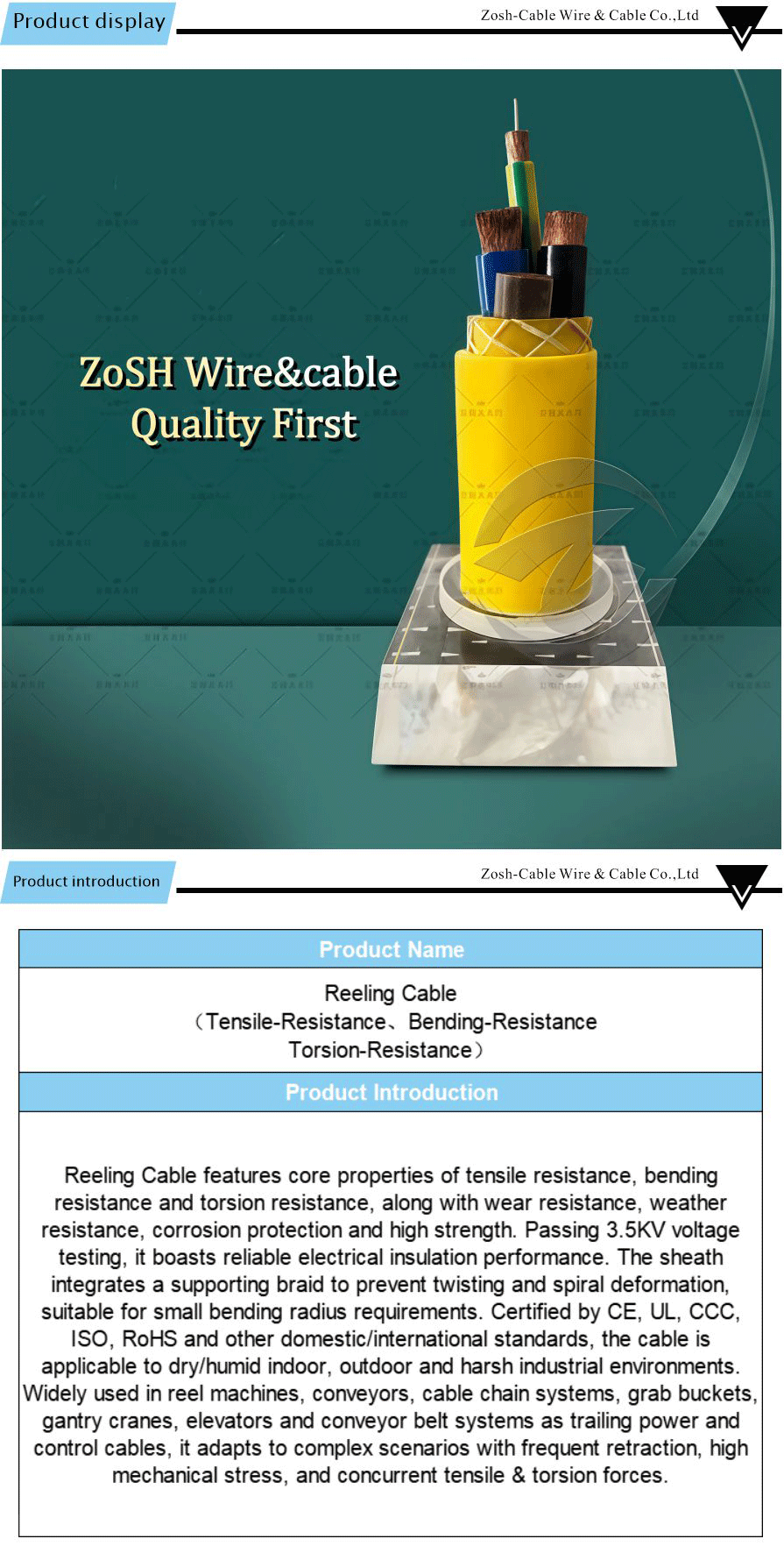 Reeling Cable(Tensile Resistance,Bending Resistance)-xiangqing1-ZS001A