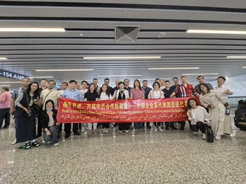 Wang Gaoxin, Chairman of HFSECURITY, accompanied the Chongqing Municipal Commission of Commerce to visit Pakistan