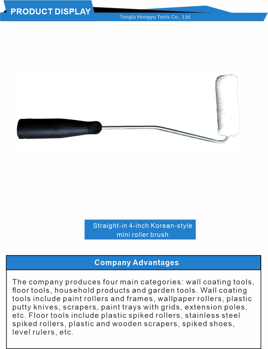 Water And Oil Based Paint Roller