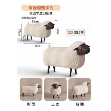 Kids' Beds Fabulous Nice Wonderful Cute Sheep Animal Stools Manufactory
