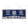 Sports Brand Silk Printed Aluminum Namplate