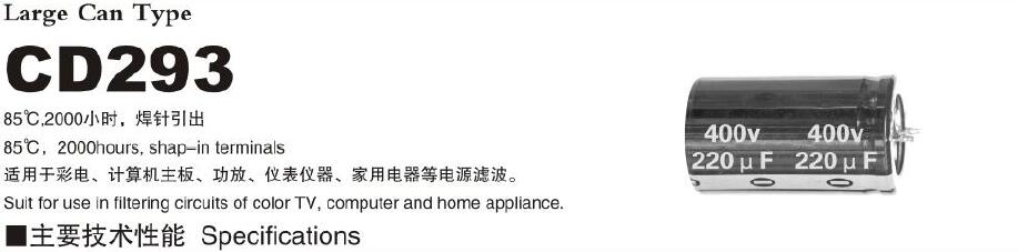 Appliances Electrolytic Capacitors