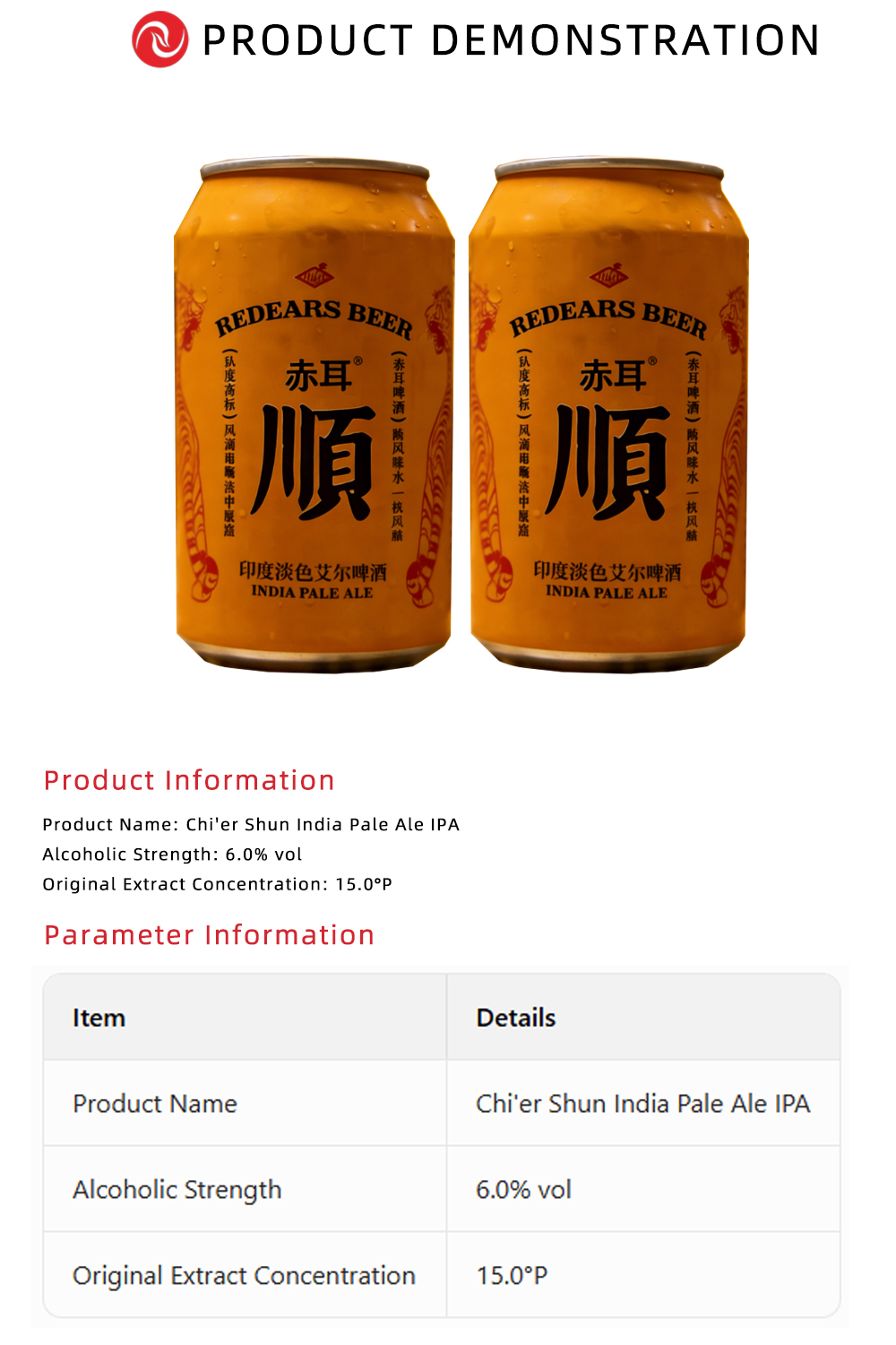 Craft India Pale Ale (IPA) X