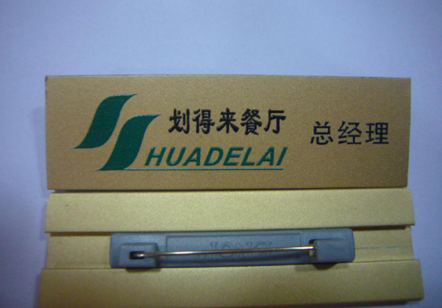 Name Paste Material Label